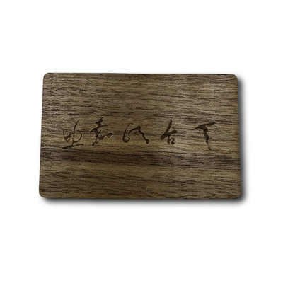 Chế độ lập trình gỗ Cherry Sabili Birch Thẻ gỗ tùy chỉnh 0.76mm